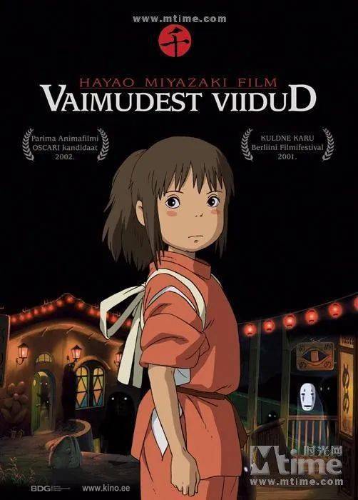 史酷比！剑与史酷比