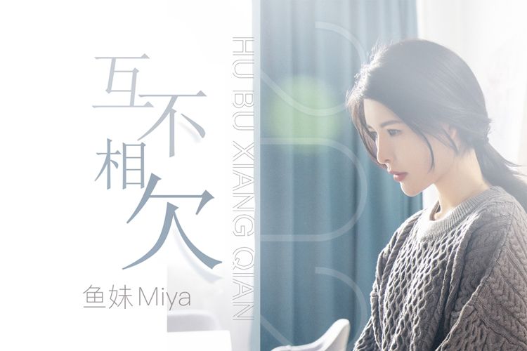 华严小镇2之藏踪