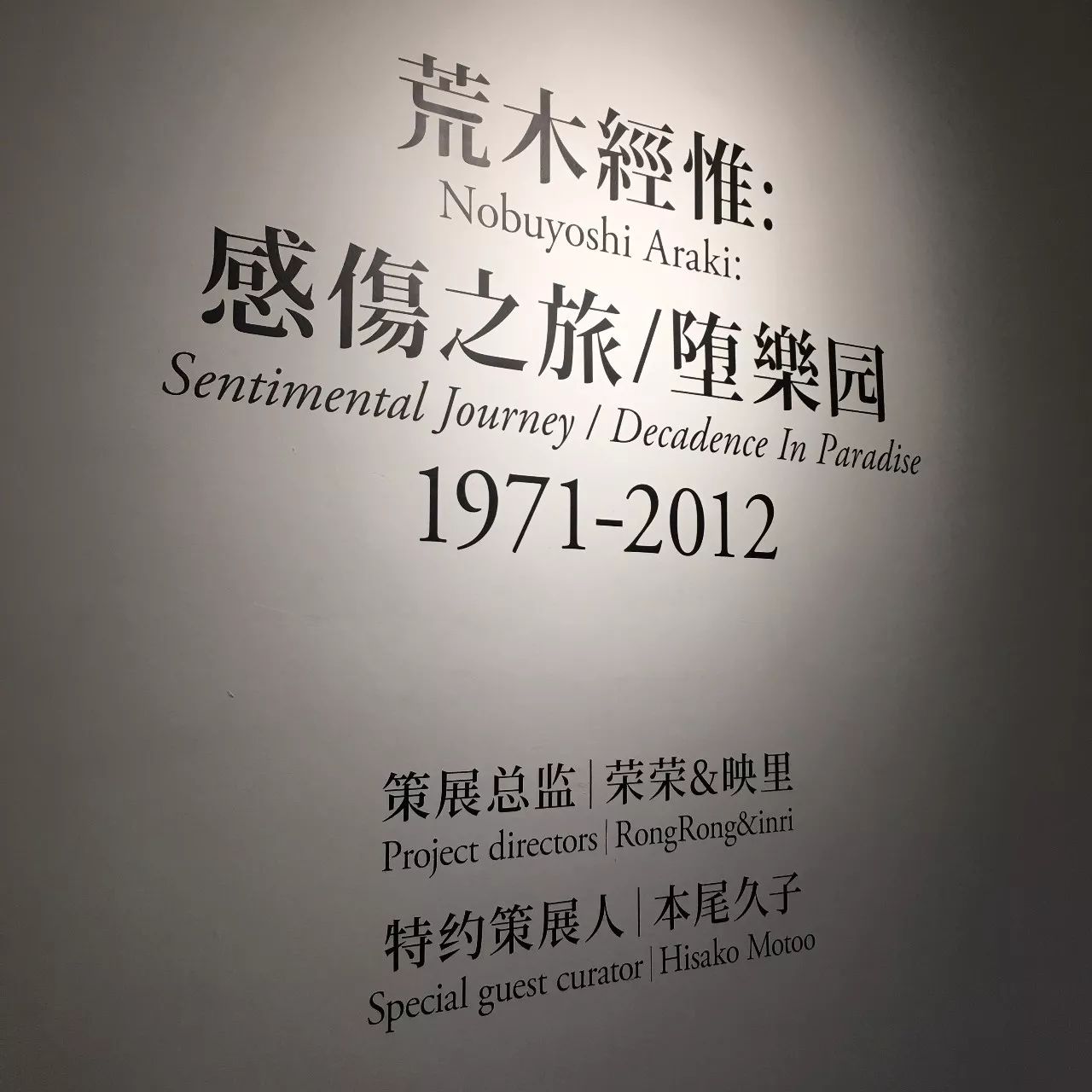 刀剑笑新传之花魁