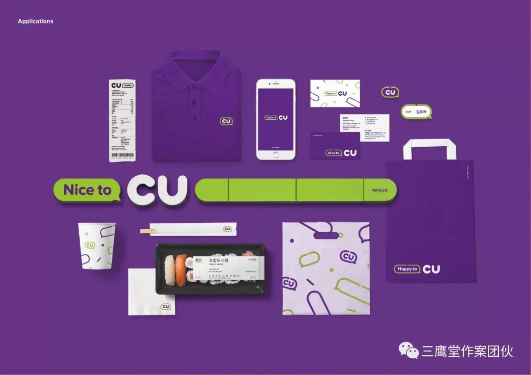 刑警兄弟 (国语版)