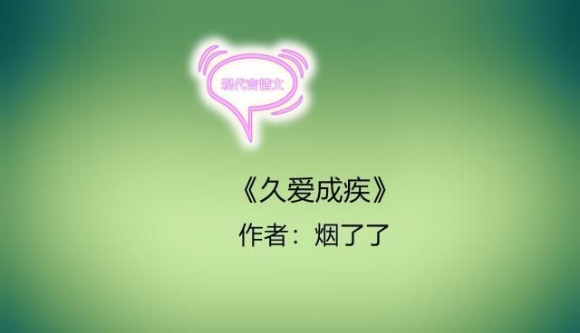 分歧者3：忠诚世界（原声版）