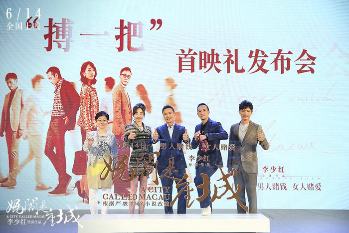 分歧者:异类觉醒