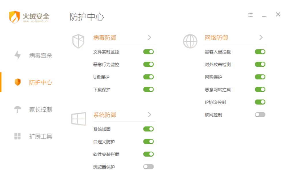 卸岭之地下惊龙