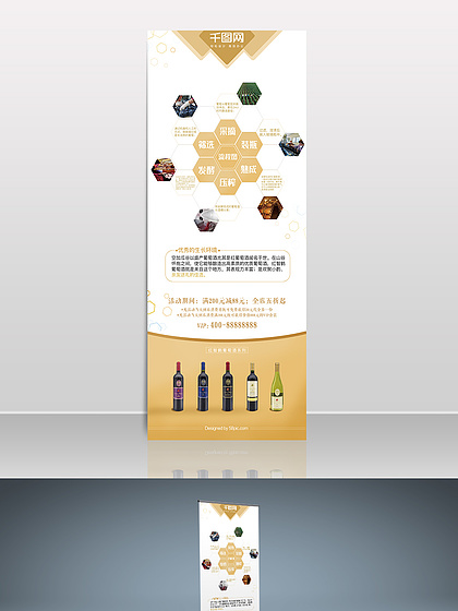 地狱之门：耶路撒冷