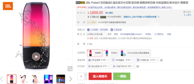 切小金家的旅馆