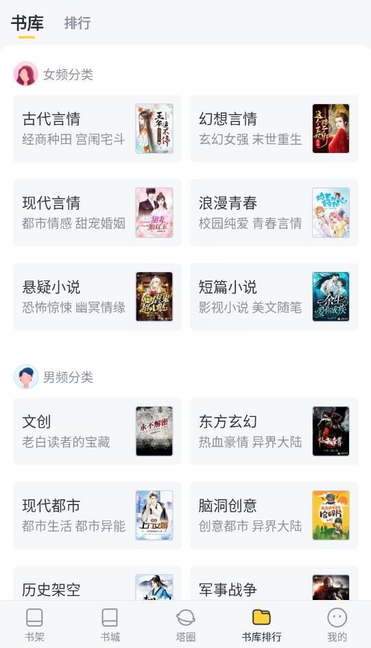 十四天之暖春来