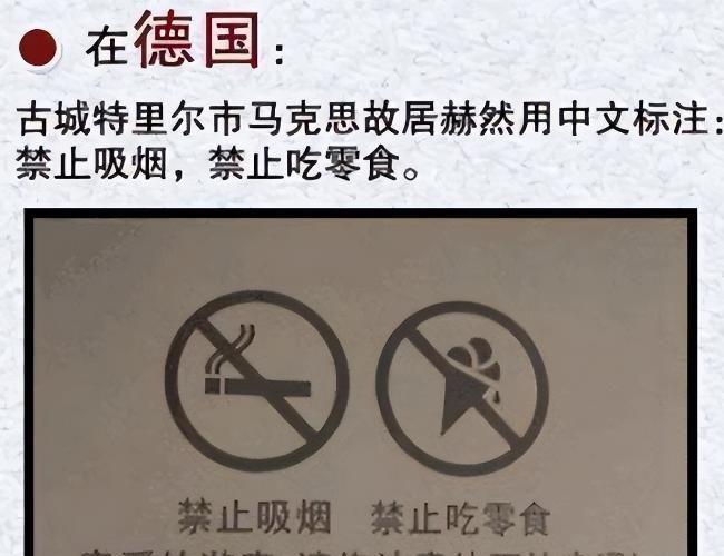 功夫机器侠之北腿