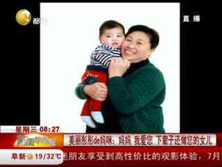 大佬爱美丽(粤语版)