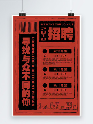 切斯纳特：中央公园的英雄（国语版）