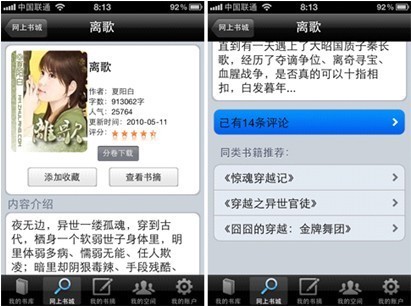 大室家 亲爱的姐妹们