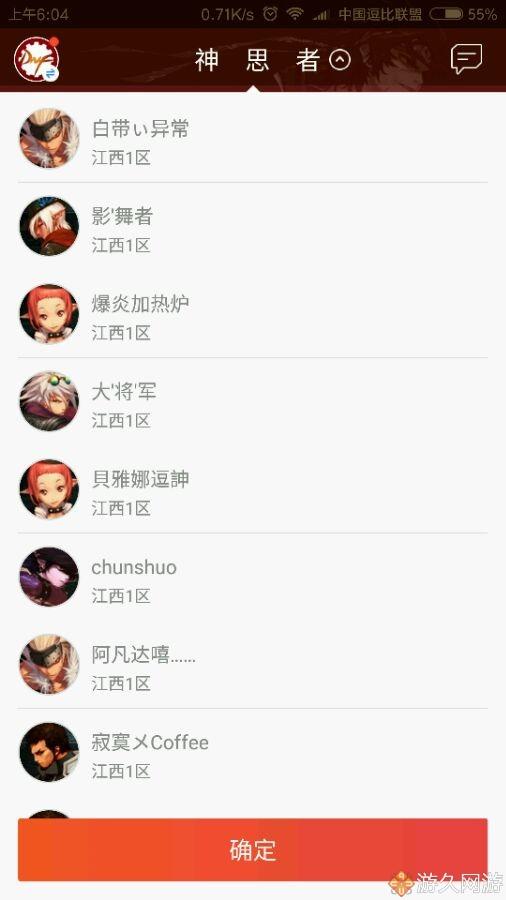 剧场版 假面骑士电王 大爷，诞生!