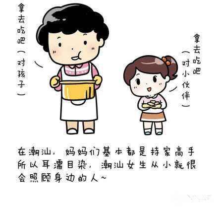 剧场版 假面骑士电王 大爷，诞生!